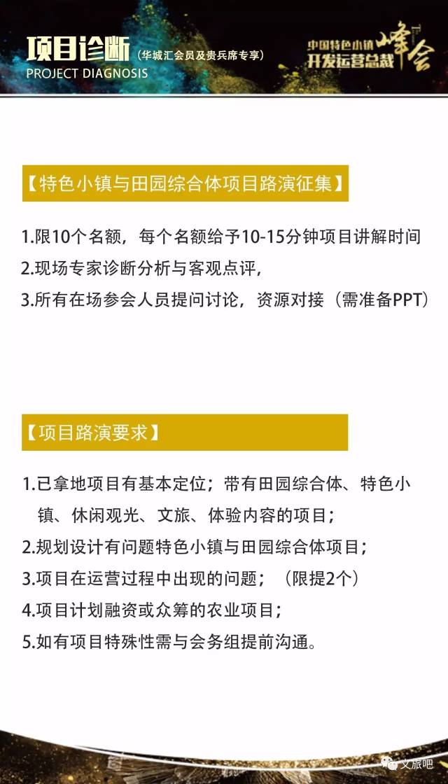 2024澳门特马今晚开奖,连贯性执行方法评估_标准版6.676