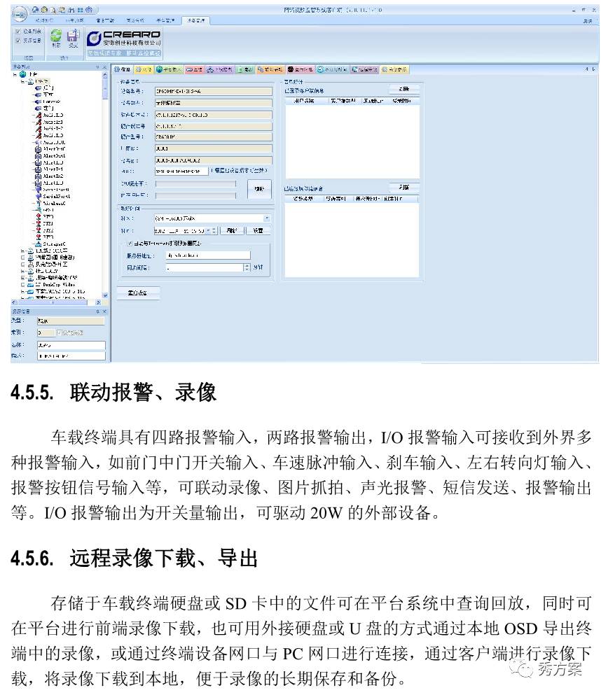 六资料澳门免费,市场趋势方案实施_交互版3.688