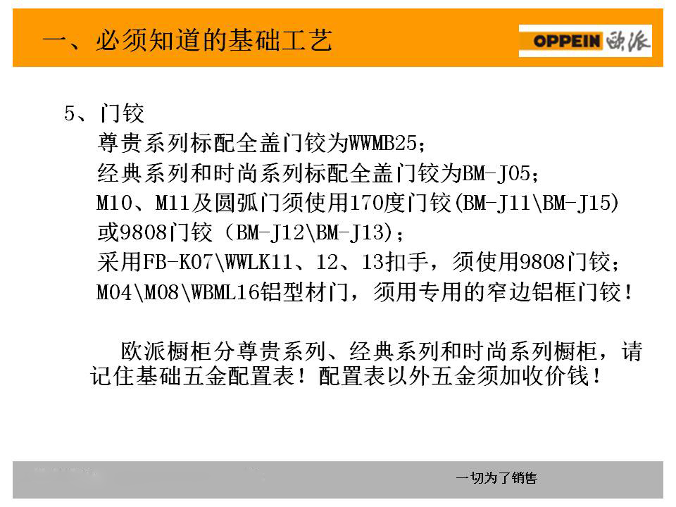 新门内部资料正版资料,科学化方案实施探讨_影像版1.667