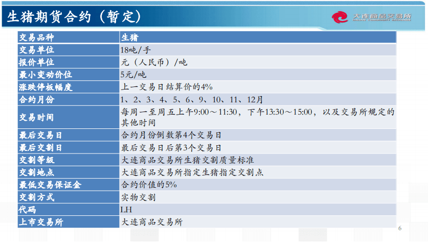 新奥门特免费资料大全,实地评估说明_VR版75.288