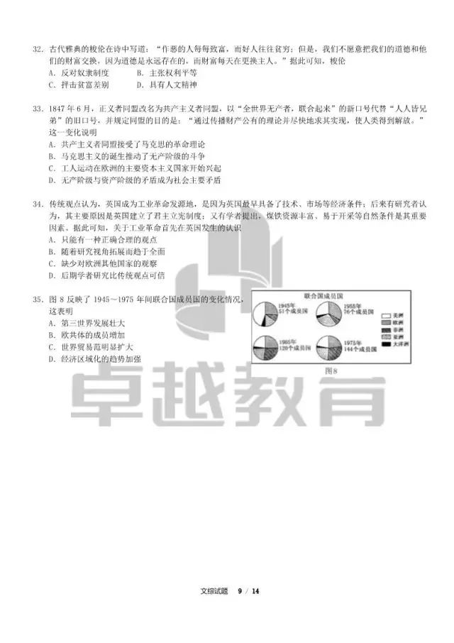 广东八二站82953ccm,可靠解答解析说明_Notebook32.624