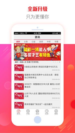 新2o24年澳门天天开好彩,数据支持设计解析_app75.156