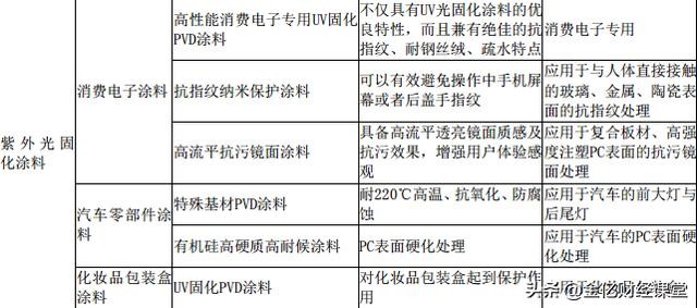 广东八二站澳门,深度解答解释定义_轻量版47.222