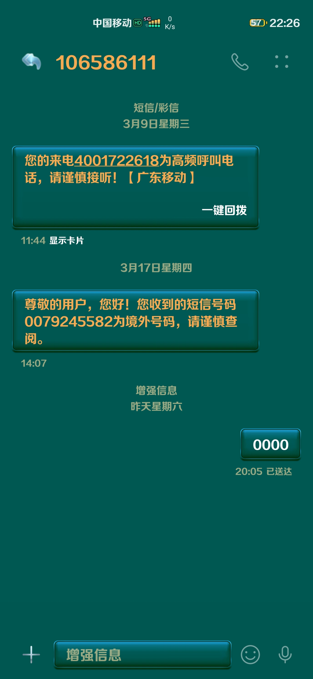 81456一肖一码,仿真实现方案_社交版49.575