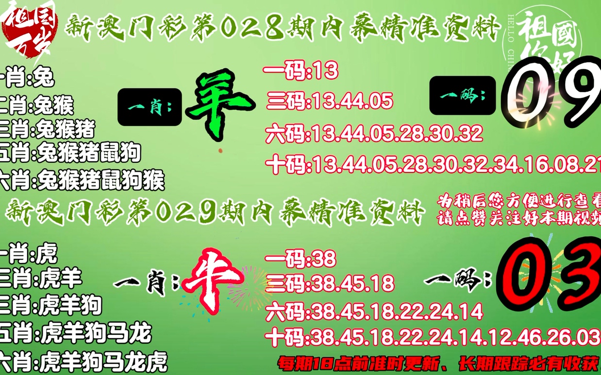 2024年11月7日 第18页