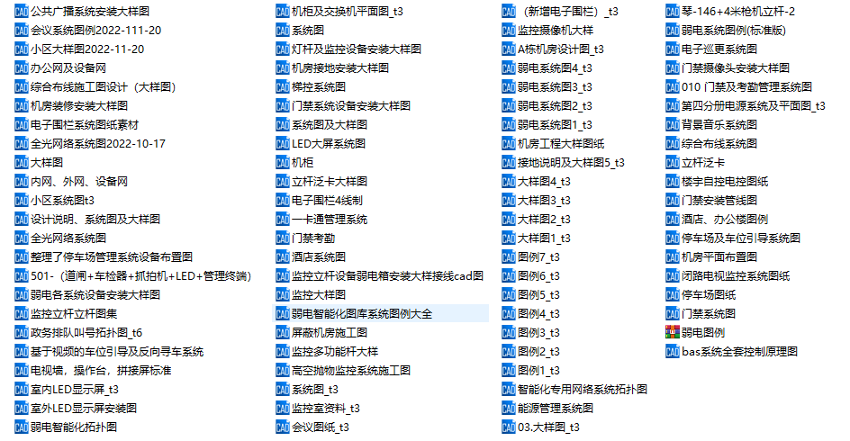 新奥门资料大全正版资料2023年最新版下载,系统化策略探讨_HD48.32.12