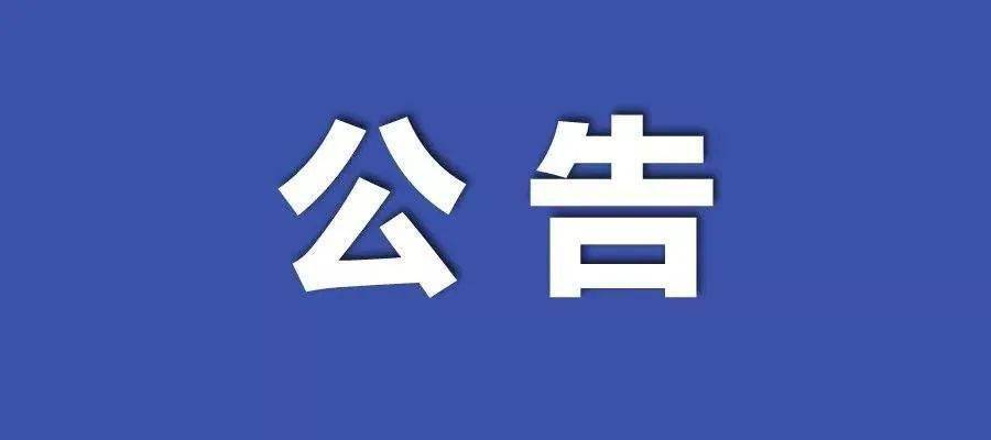 2024年新澳门天天开奖免费查询,最新核心解答落实_粉丝款21.189