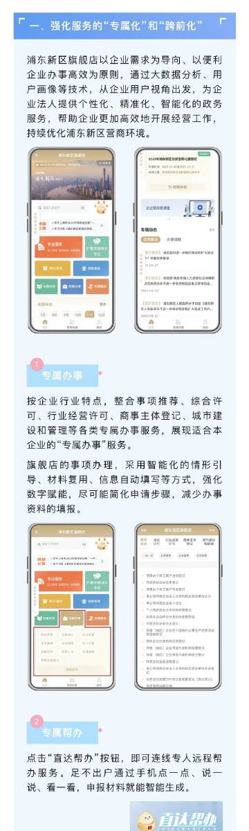 2024澳门王中王100%期期中,深层数据应用执行_app24.836