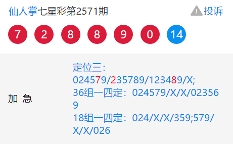 7777788888王中王开奖最新玄机,科学化方案实施探讨_The12.719