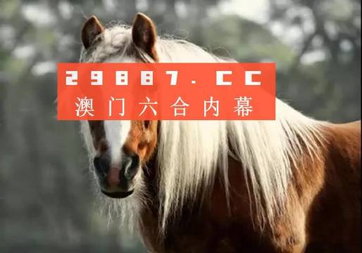 今晚一肖一码澳门一肖com,精准解答解释定义_经典款65.719