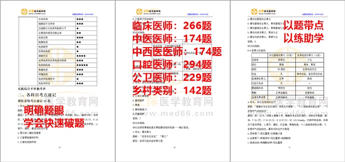 新澳2024正版资料免费大全,专家说明解析_NE版10.547