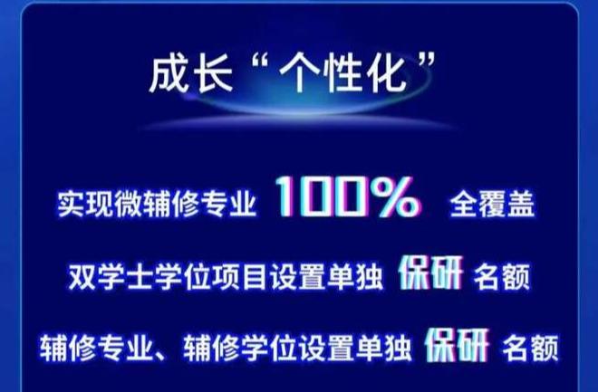 2024澳门特马今晚开奖07期,全面数据分析方案_体验版68.985