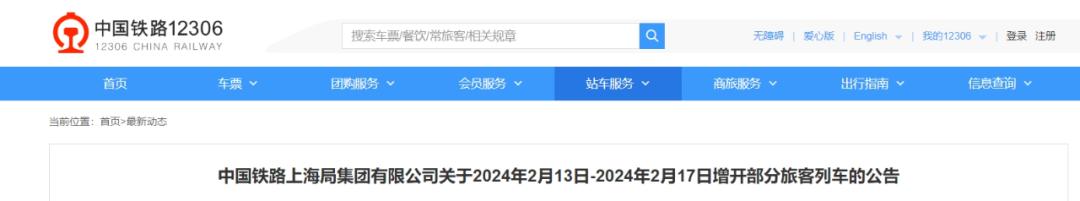 2024新澳最精准资料大全,精细设计解析策略_FHD57.491