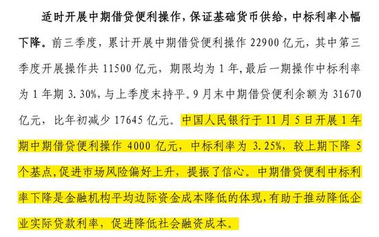 2024澳门正版资料免费大全,高度协调策略执行_专业款82.528