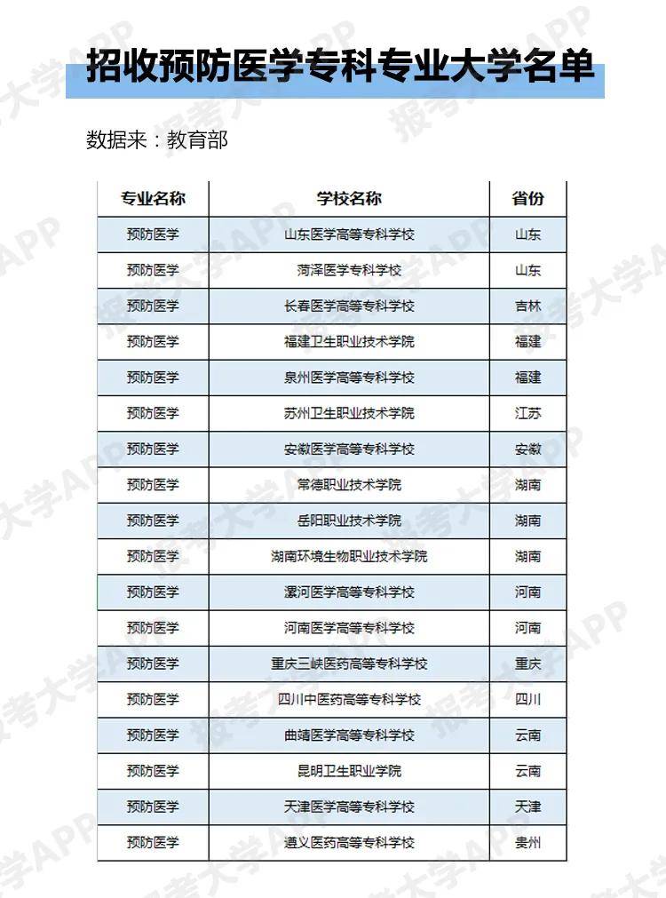 2024新澳正版免费资料,现状解读说明_专家版37.855