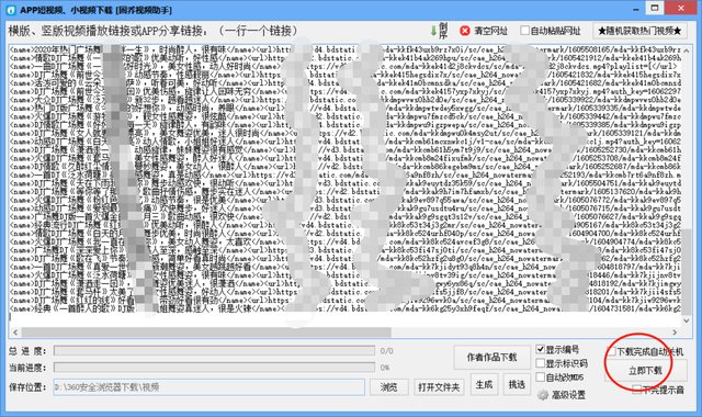 澳门内部资料一码公开验证,确保解释问题_BT83.81