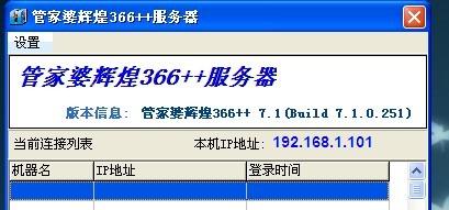 管家婆内部精选资料大全+19,数据支持设计_macOS69.853