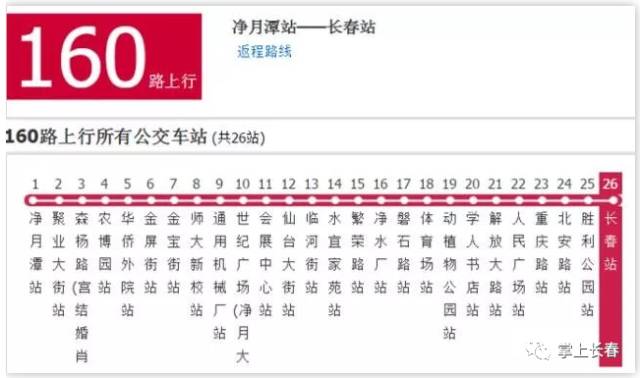 2024澳门今晚开特,实时说明解析_复古版14.397