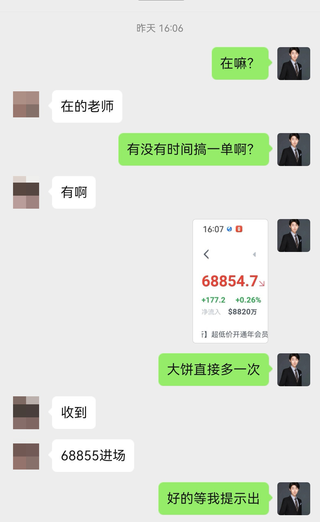 一码包中9点20公开,全局性策略实施协调_安卓版75.84