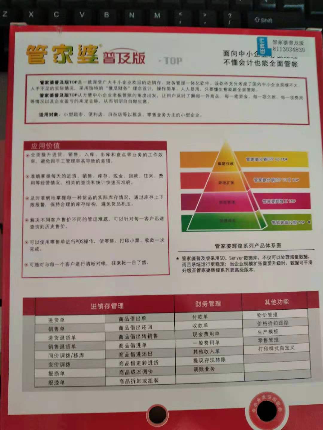 管家婆的资料一肖中特金猴王,高速响应方案规划_Ultra47.714