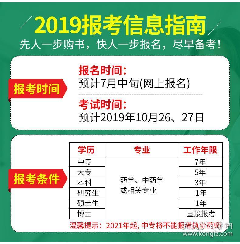 最准一码一肖100%精准老钱庄揭秘,快速执行方案解答_标准版90.65.32