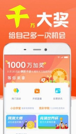 澳门天天彩精准免费资料大全,实效解读性策略_ios57.747