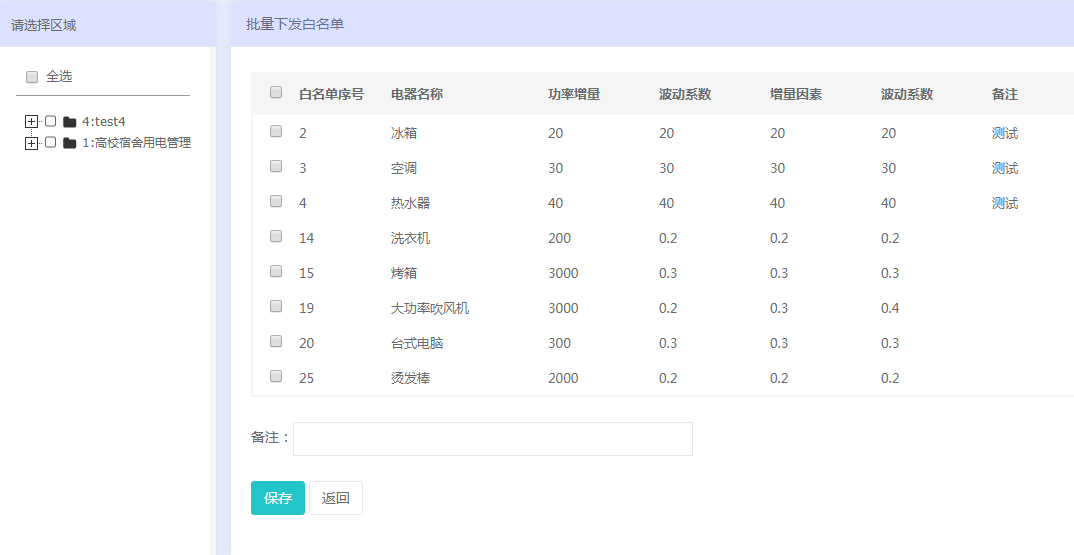 新澳门开奖结果2024开奖记录,数据驱动执行方案_Z56.63