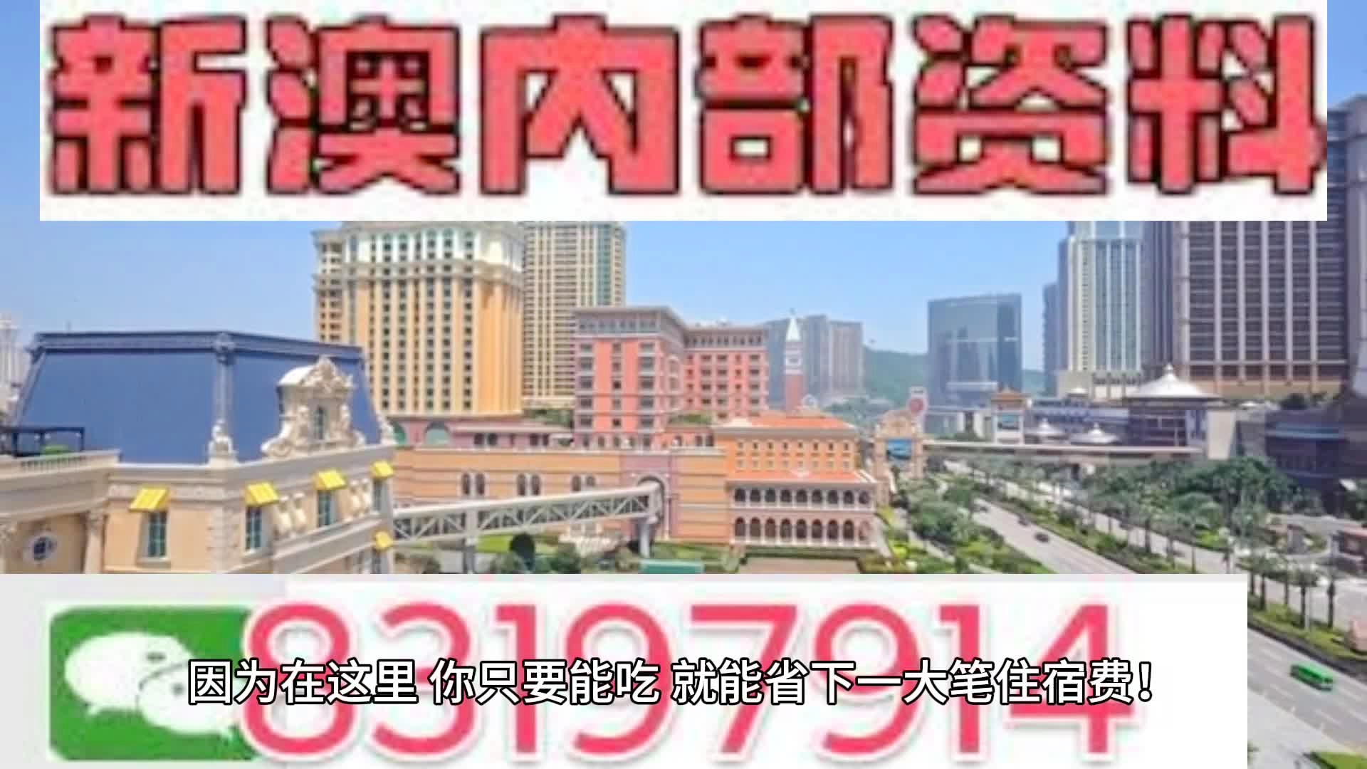 2024年新澳门开奖结果查询,数量解答解释落实_冒险款40.435