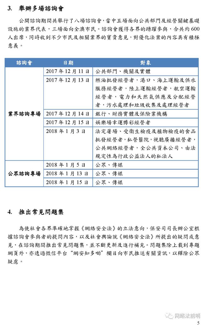 澳门最准的资料免费公开使用方法,结构化评估推进_Essential53.195