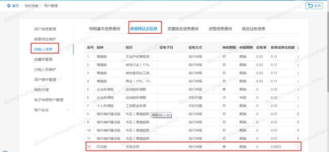 香港4777777开奖记录,全面分析应用数据_至尊版92.365