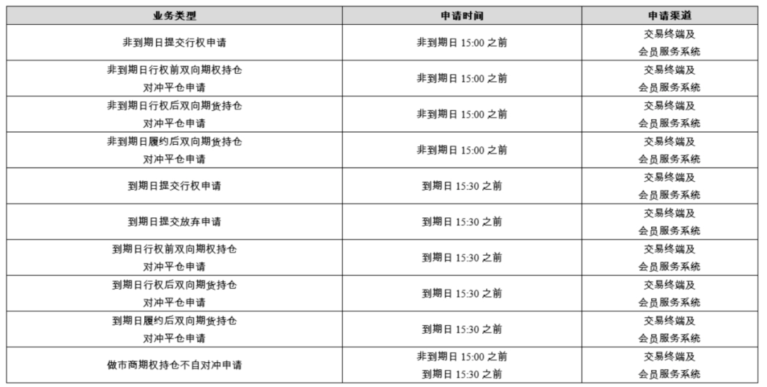 2024年新奥梅特免费资料大全,定制化执行方案分析_MR60.990