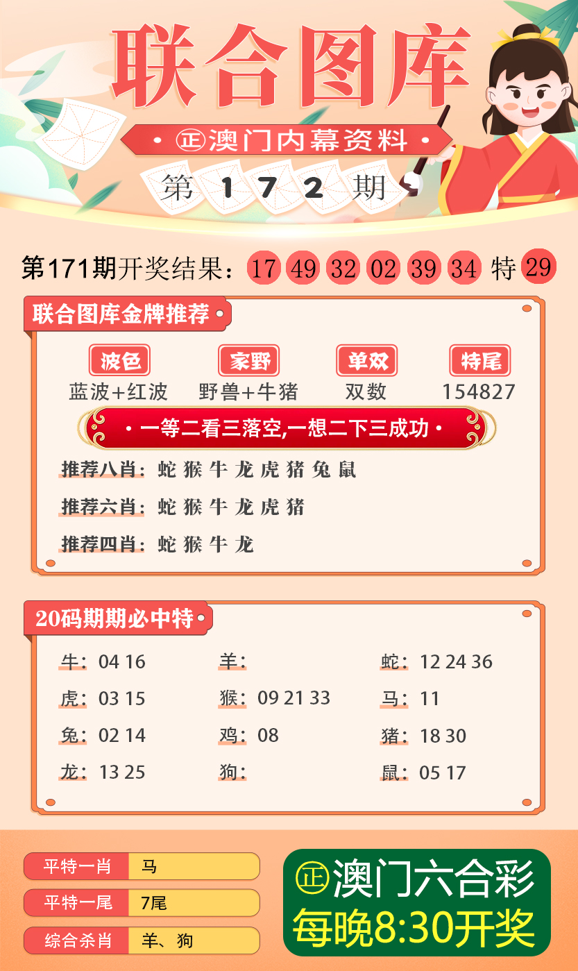 49图库-资料中心,深度数据应用策略_特别版19.370