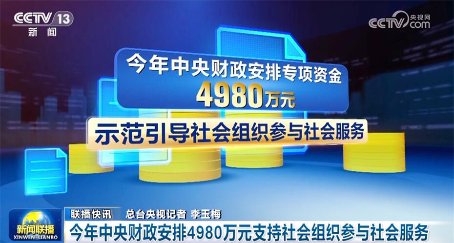 7777788888澳门王中王2024年,实地分析数据应用_3D86.502