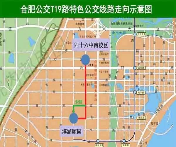 任城区级公路维护监理事业单位发展规划展望