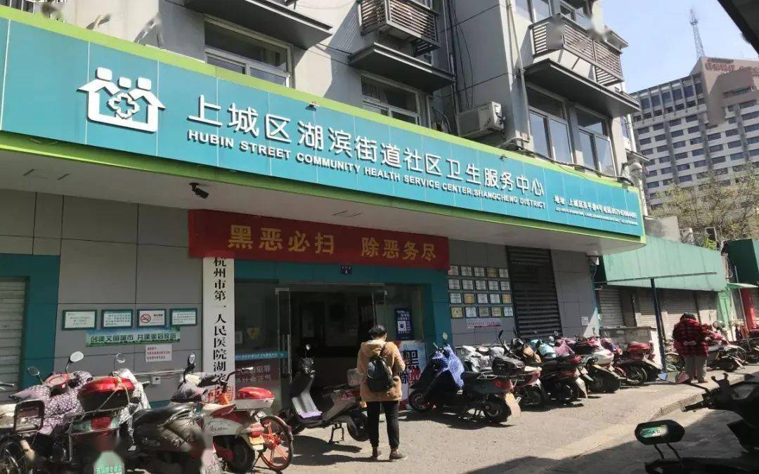 上城区医疗保障局最新项目概览与动态分析