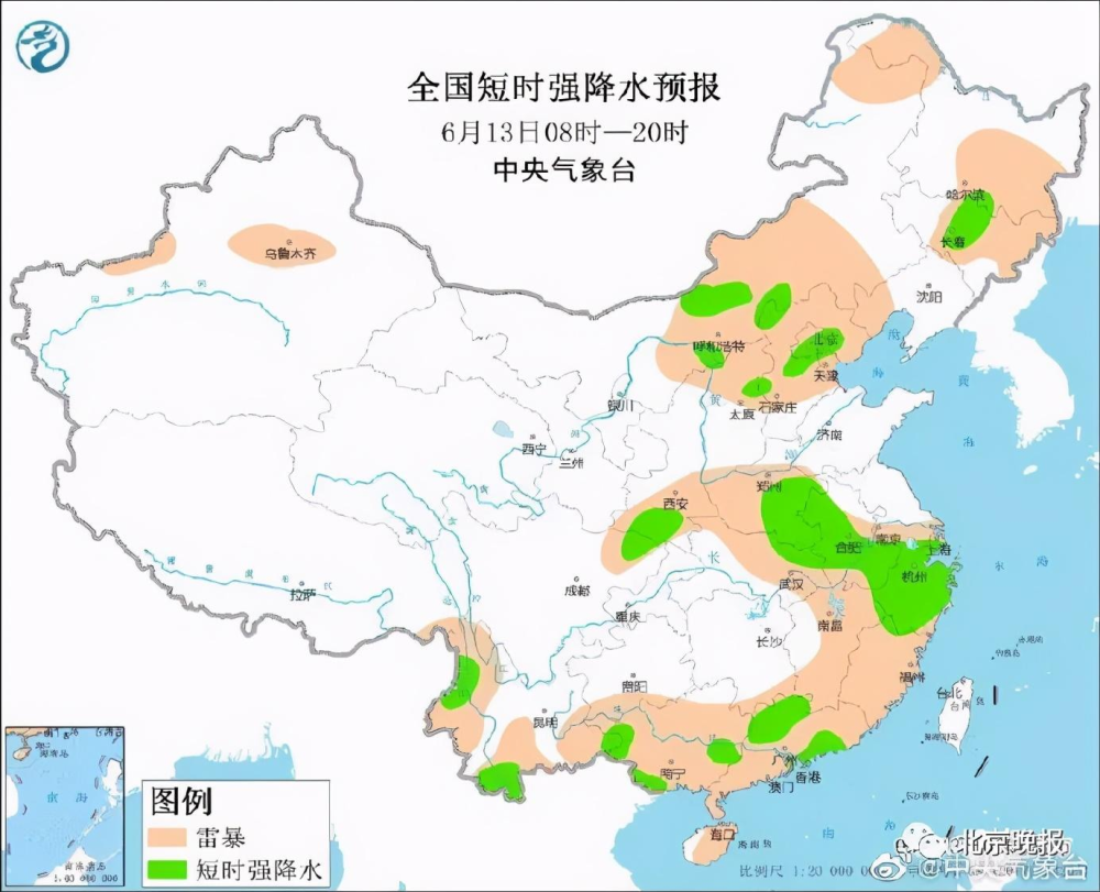 2025年1月28日 第12页