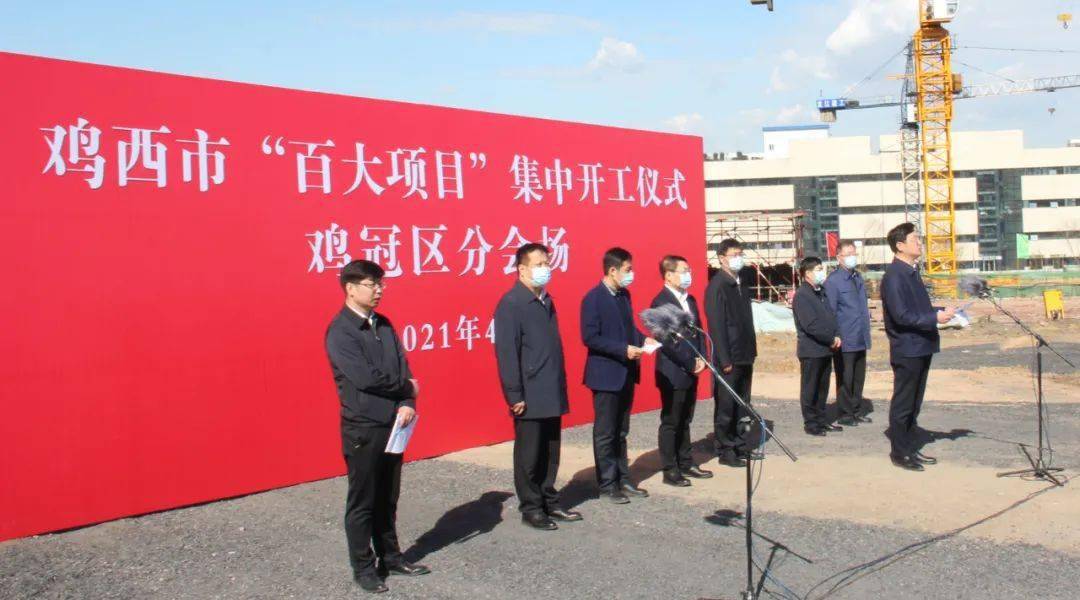 鸡西市旅游局新项目启动，推动旅游业蓬勃发展