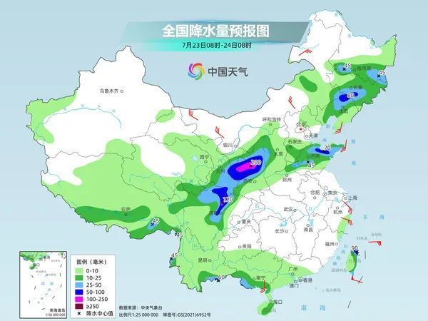 2025年2月2日 第2页