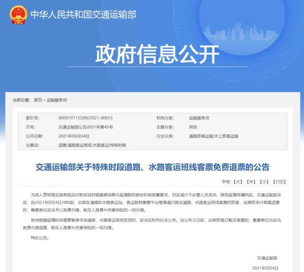 涉县防疫检疫站招聘信息发布与职业前景探讨