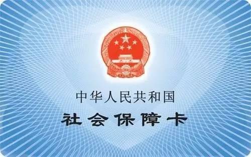 兴安区医疗保障局人事任命展望未来发展