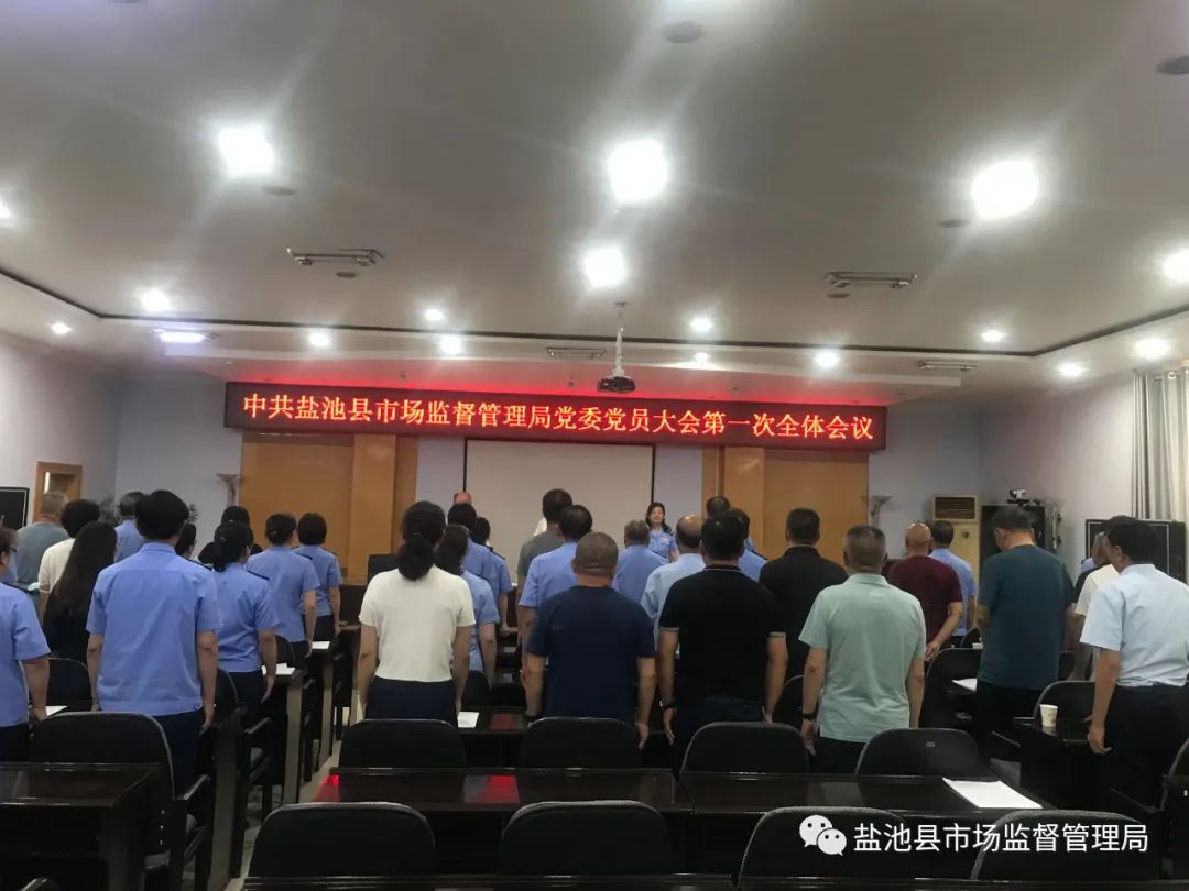 宁洱哈尼族彝族自治县市场监管局人事任命，推动市场监管事业再上新台阶