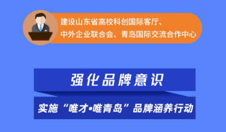 青岛临时工招聘最新动态与市场分析概览