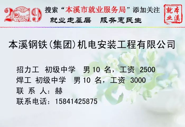 本溪化验员招聘，职业前景、岗位职责及应聘指南全解析