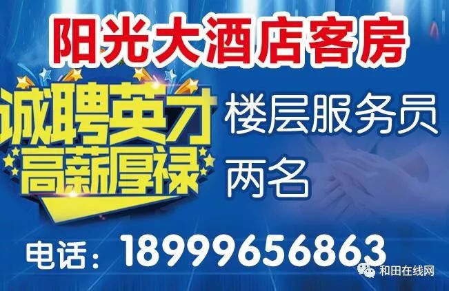 0464最新招聘信息网