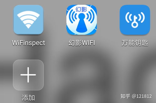 幻影WiFi官网最新版，探索未来无线网络之旅