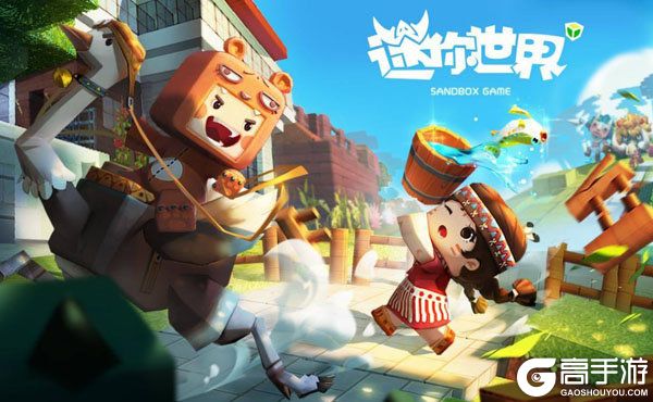 迷你世界最新版，探索创新之奇妙旅程