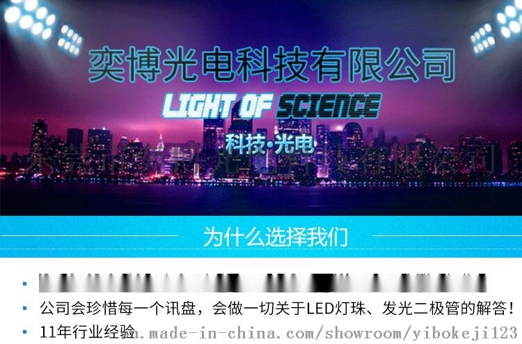 东莞米亚科技最新招聘启事，职位信息大揭秘