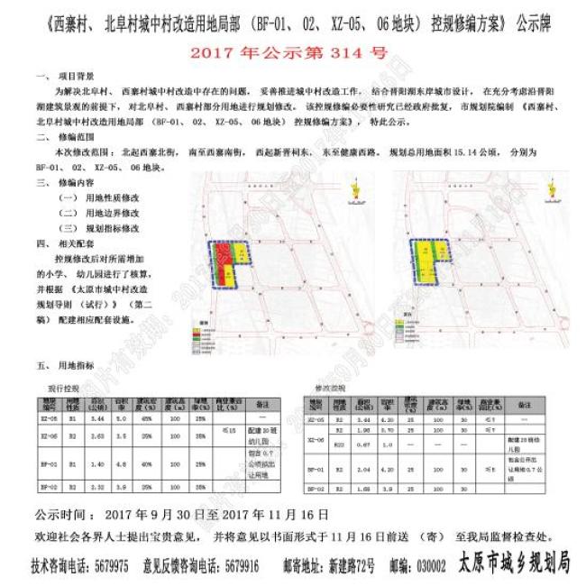 々是我不好 第2页