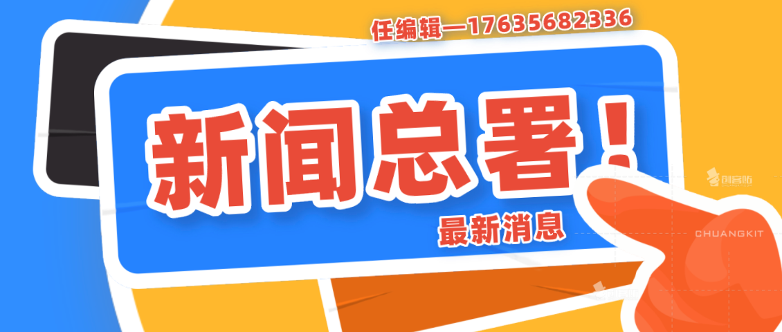 双汇企业内部变革与挑战，员工爆料最新消息