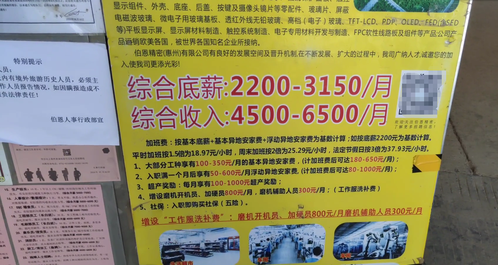 伯恩最新招聘残疾人，拥抱多元，共筑未来